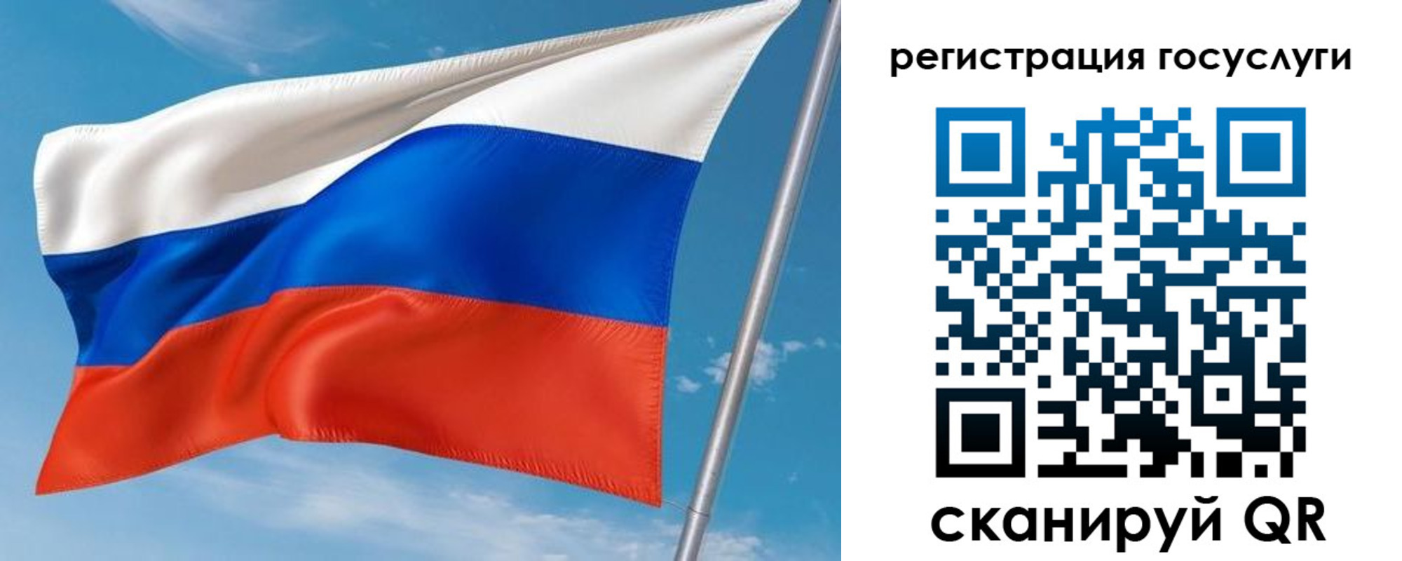 миграционный учет в Приволжске