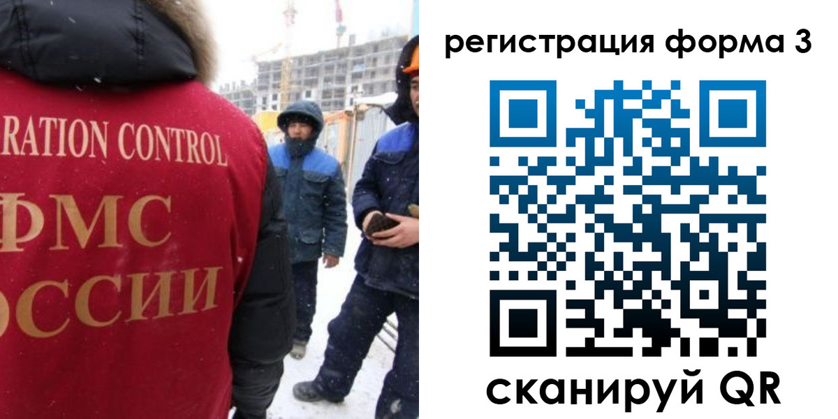 купить прописку в Приволжске