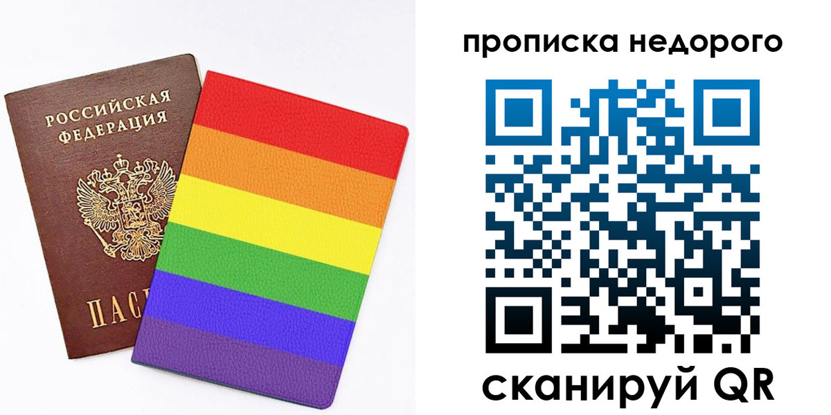 прописка регистрация в Приволжске