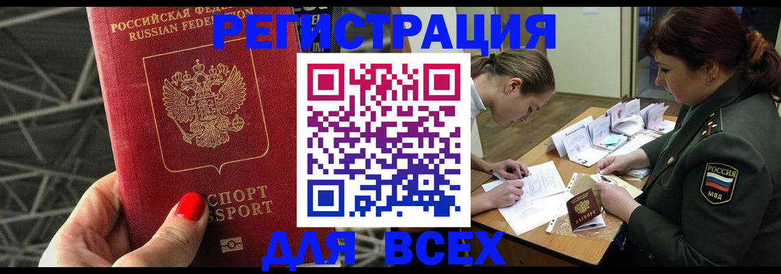 пропишу в квартире в Приволжске